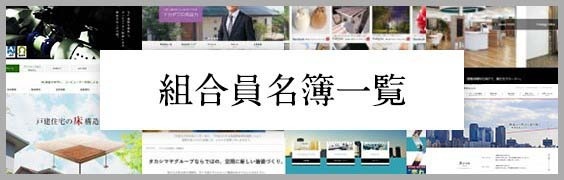 協同組合情報発信誌 あたらしき大地