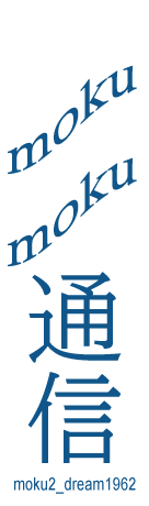 moku moku通信 Instagram